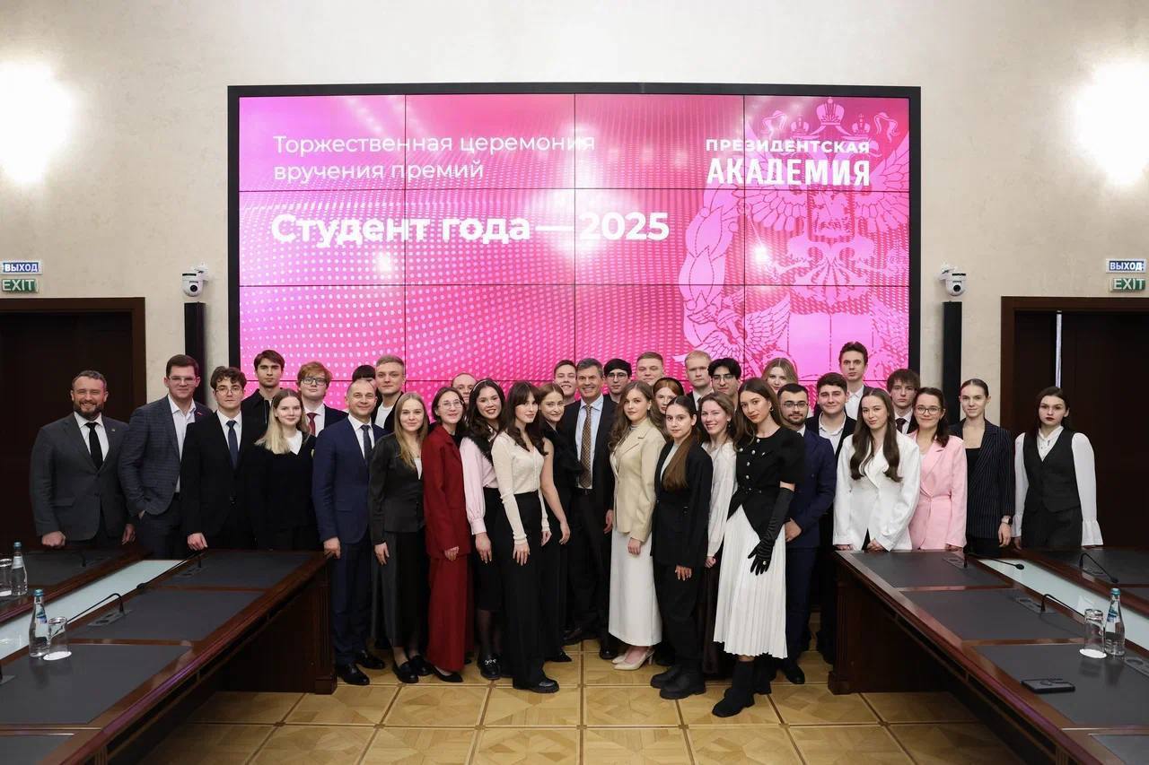 Студент года Президентской академии — студентка 4 курса Института ЭМИТ Ксения Бомбенко