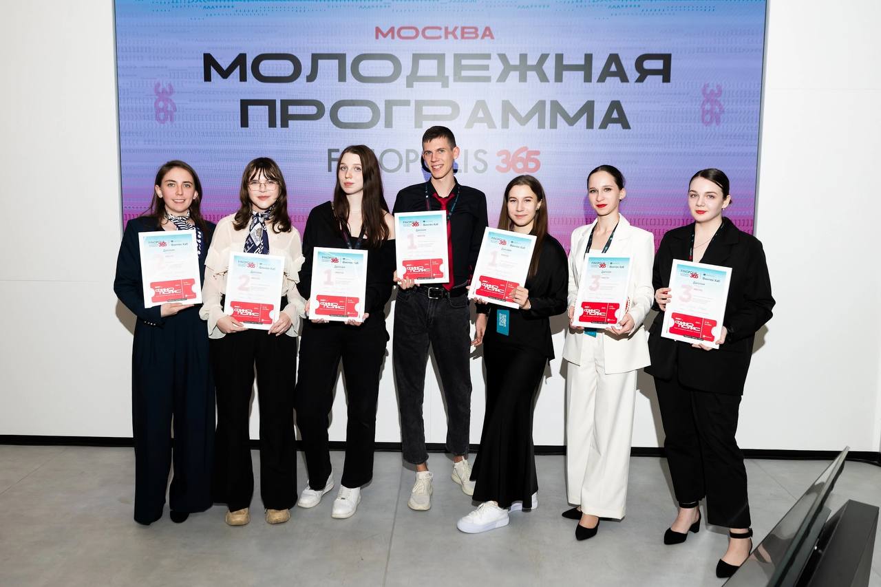 Студенты ЭМИТ заняли первое место в треке «Распределенные реестры» в рамках форума инновационных финансовых технологий FINOPOLIS