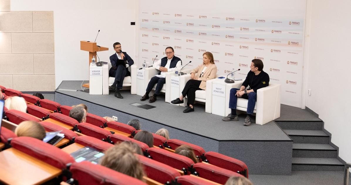 Президентская академия презентовала исследование рынка  бизнес-образования России