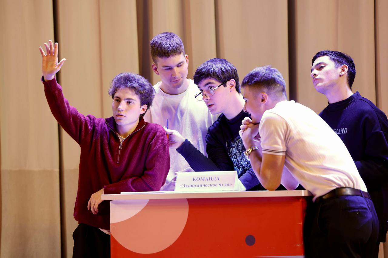Как прошел день экономиста в Институте экономики, математики и информационных технологий 