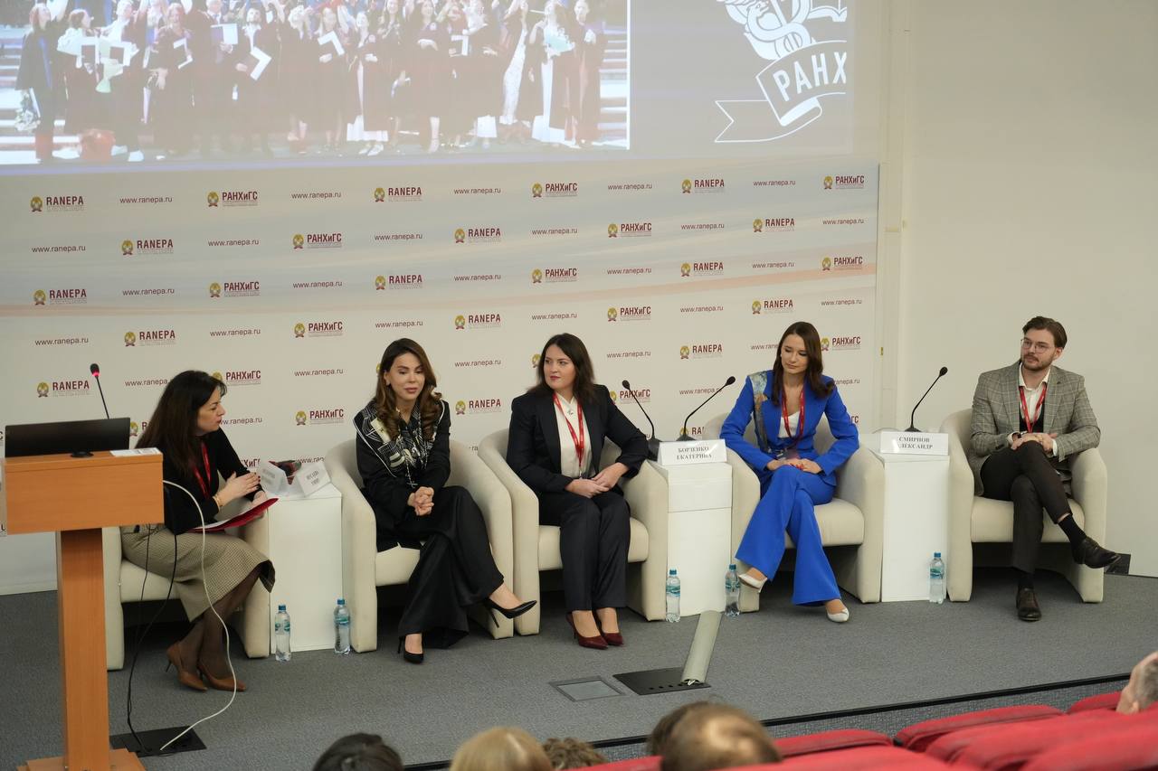 Встреча выпускников Института ЭМИТ Президентской академии 