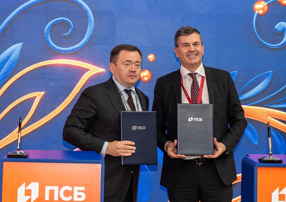 Президентская академия и ПСБ подписали соглашение о совместных образовательных программах