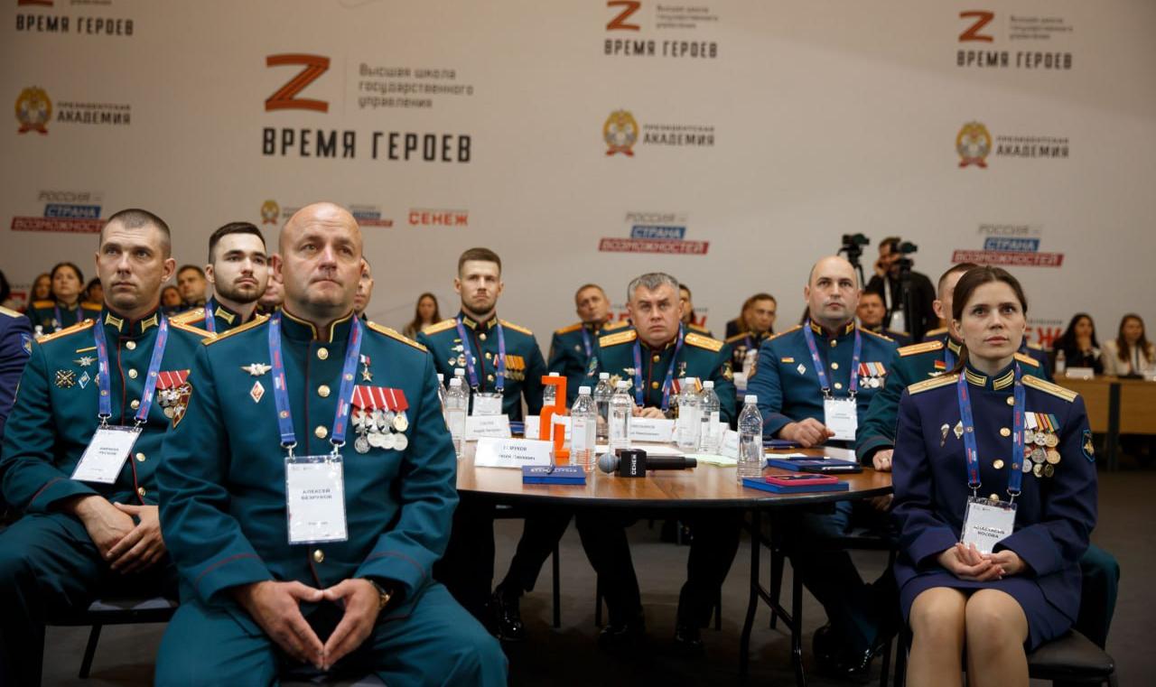 Второй поток программы «Время героев» приступил к обучению