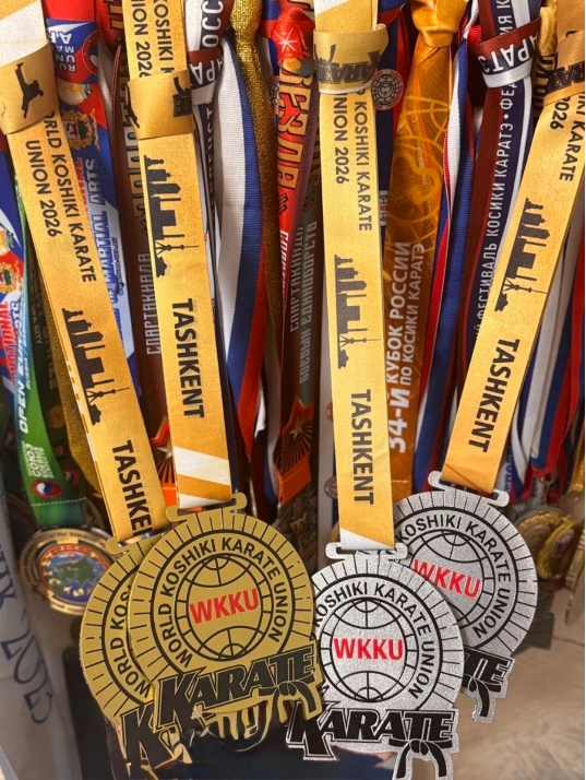 Студент 3 курса Института ЭМИТ Максим Шувалов стал победителем чемпионата мира по косики карате в Ташкенте