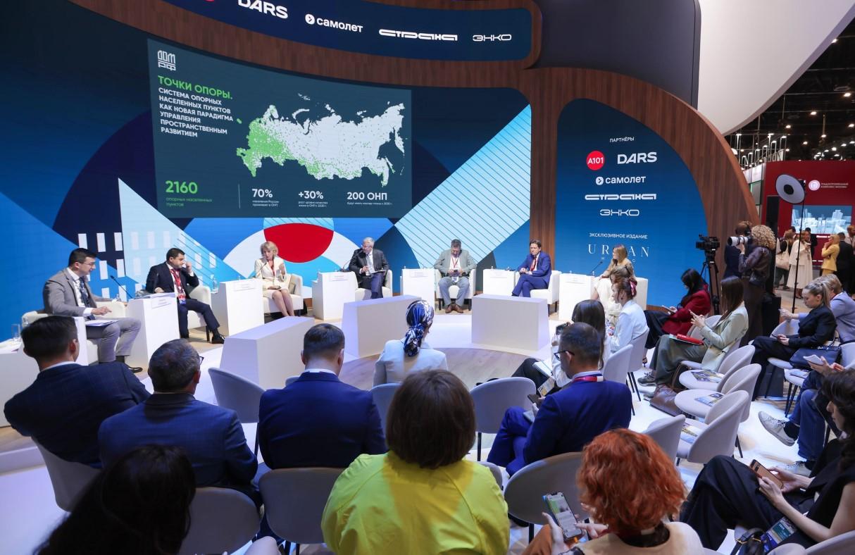 Опорные населенные пункты – каркас России