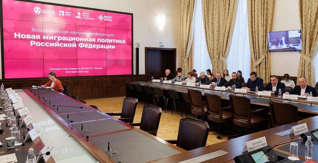Новая реальность: в Академии определили будущее миграционной политики России