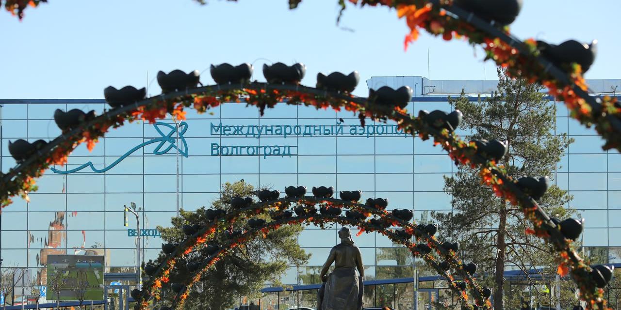 Тема дня: Международный аэропорт в Волгограде переименован в Сталинград