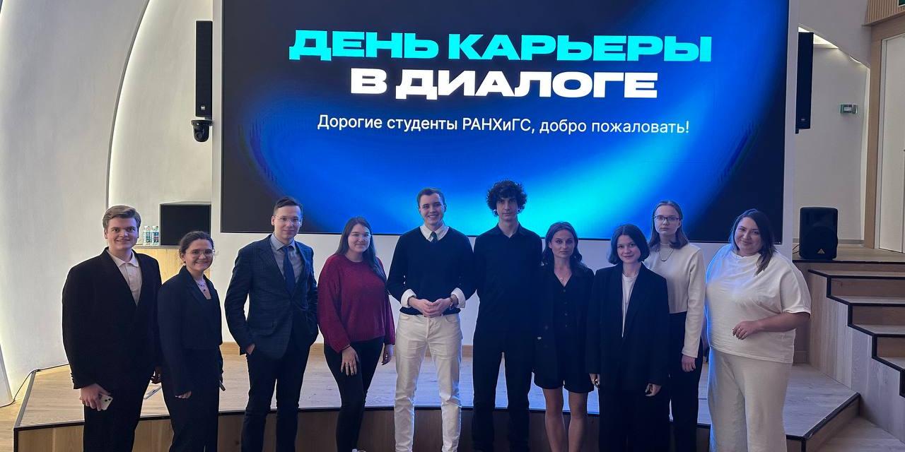 Академия запустила программу студенческих гостевых визитов к работодателям
