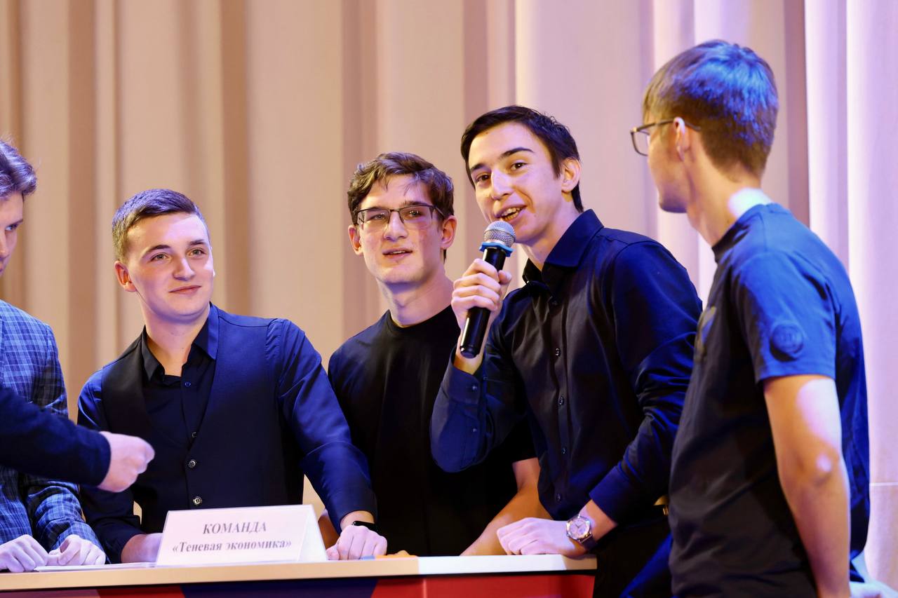 Как прошел день экономиста в Институте экономики, математики и информационных технологий 