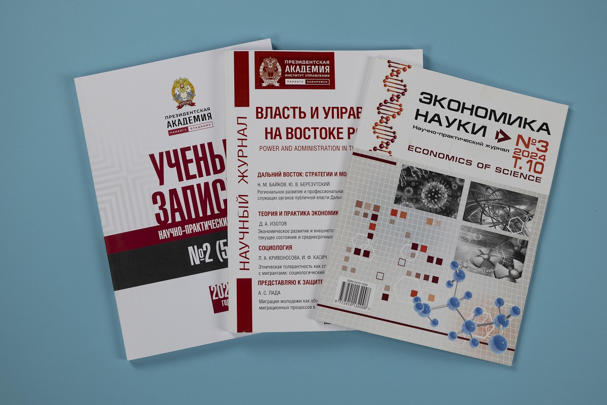 Журнал «Экономика науки» включён в RSCI