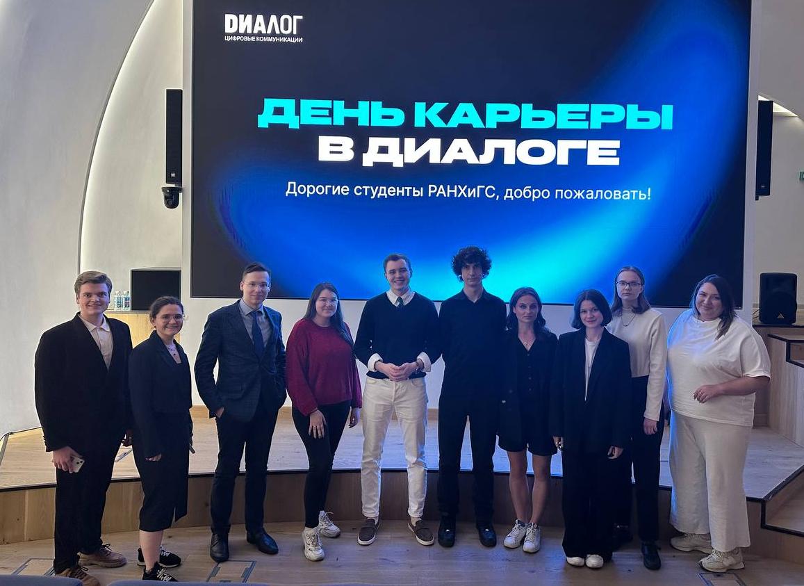 Академия запустила программу студенческих гостевых визитов к работодателям