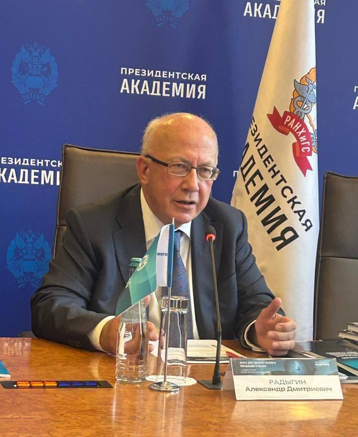 Социально-экономическое развитие: вызовы и приоритеты государственного управления
