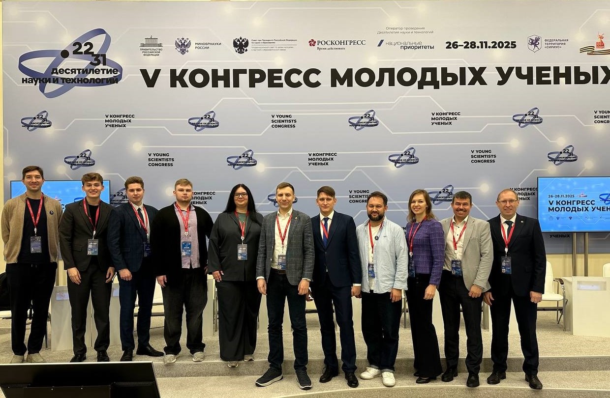 Академия представила проекты в сфере ИИ на Конгрессе молодых ученых