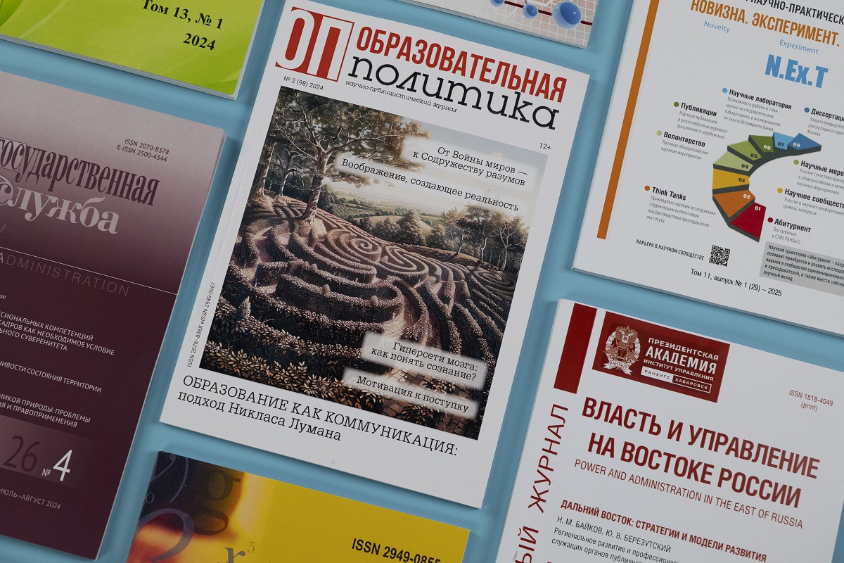 Журналы Президентской академии расширяют свое присутствие в наукометрическом пространстве Ирана