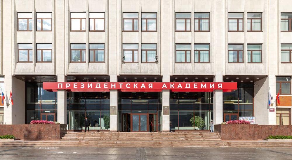 Академия возглавила рейтинг качества бюджетного приема по ключевым гуманитарным специальностям