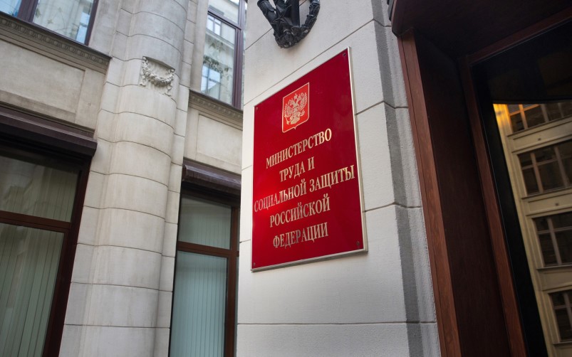 Минтруд России предлагает при предоставлении услуг через портал «Работа России» подтверждать статус участников СВО автоматически